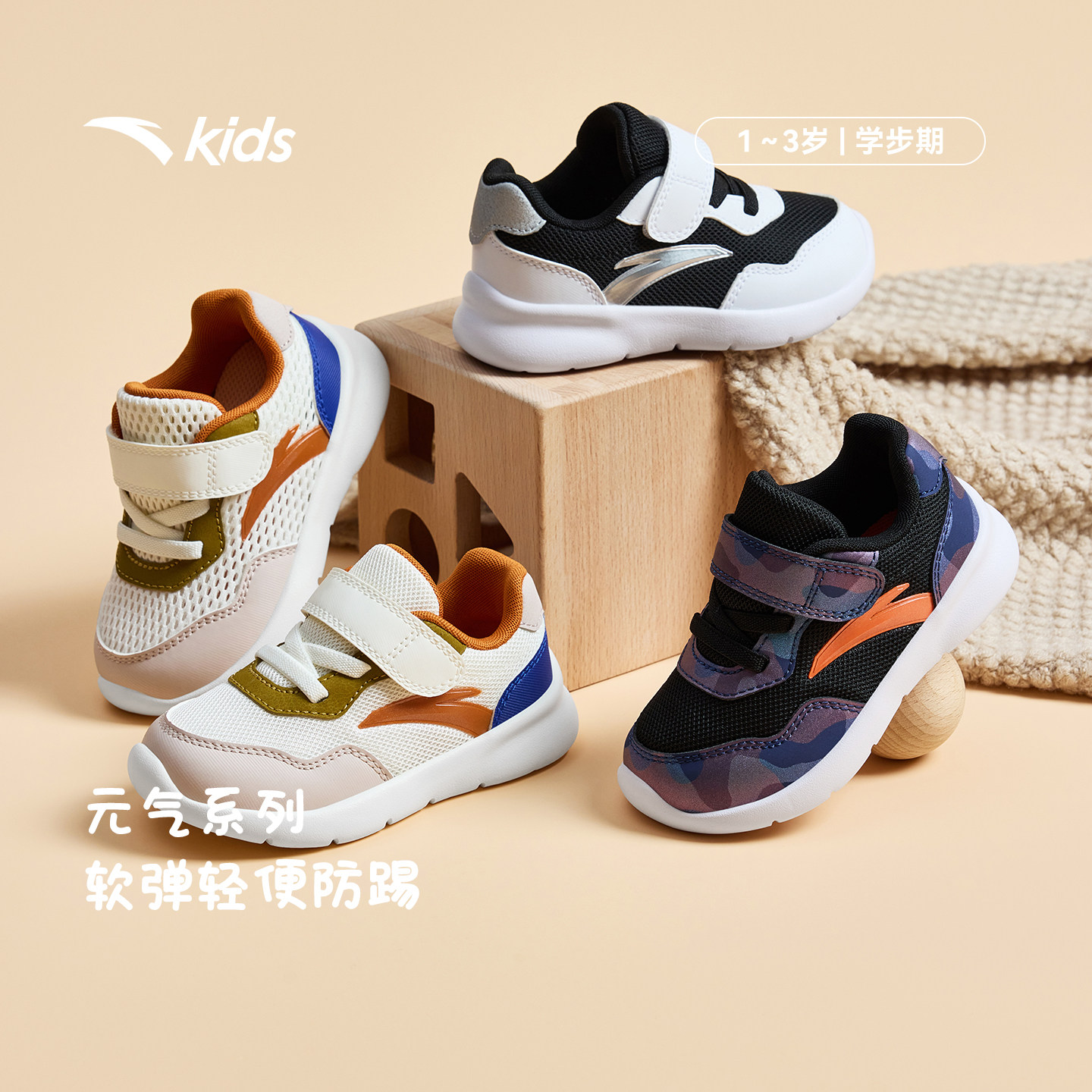 安踏学步鞋婴幼儿鞋男女宝宝春季新款软底轻便幼儿园鞋儿童运动鞋