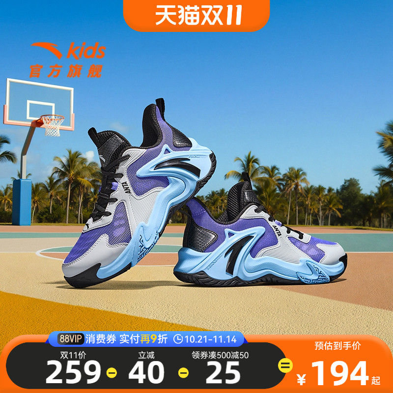 安踏儿童空域篮球鞋专业缓震