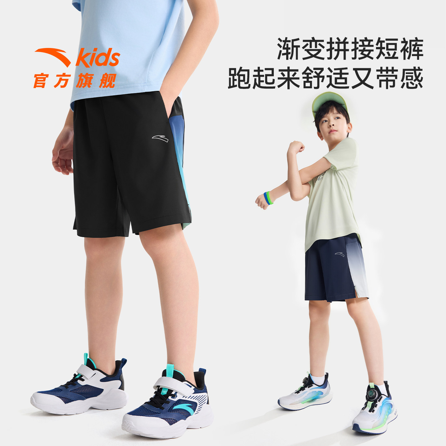 安踏儿童男大童五分裤2026年夏装新款中大童透爽速干薄款运动短裤