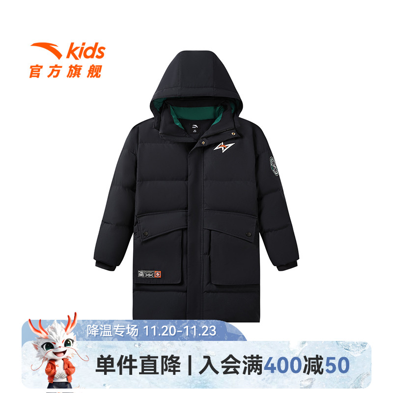 安踏儿童中长款男大童羽绒服