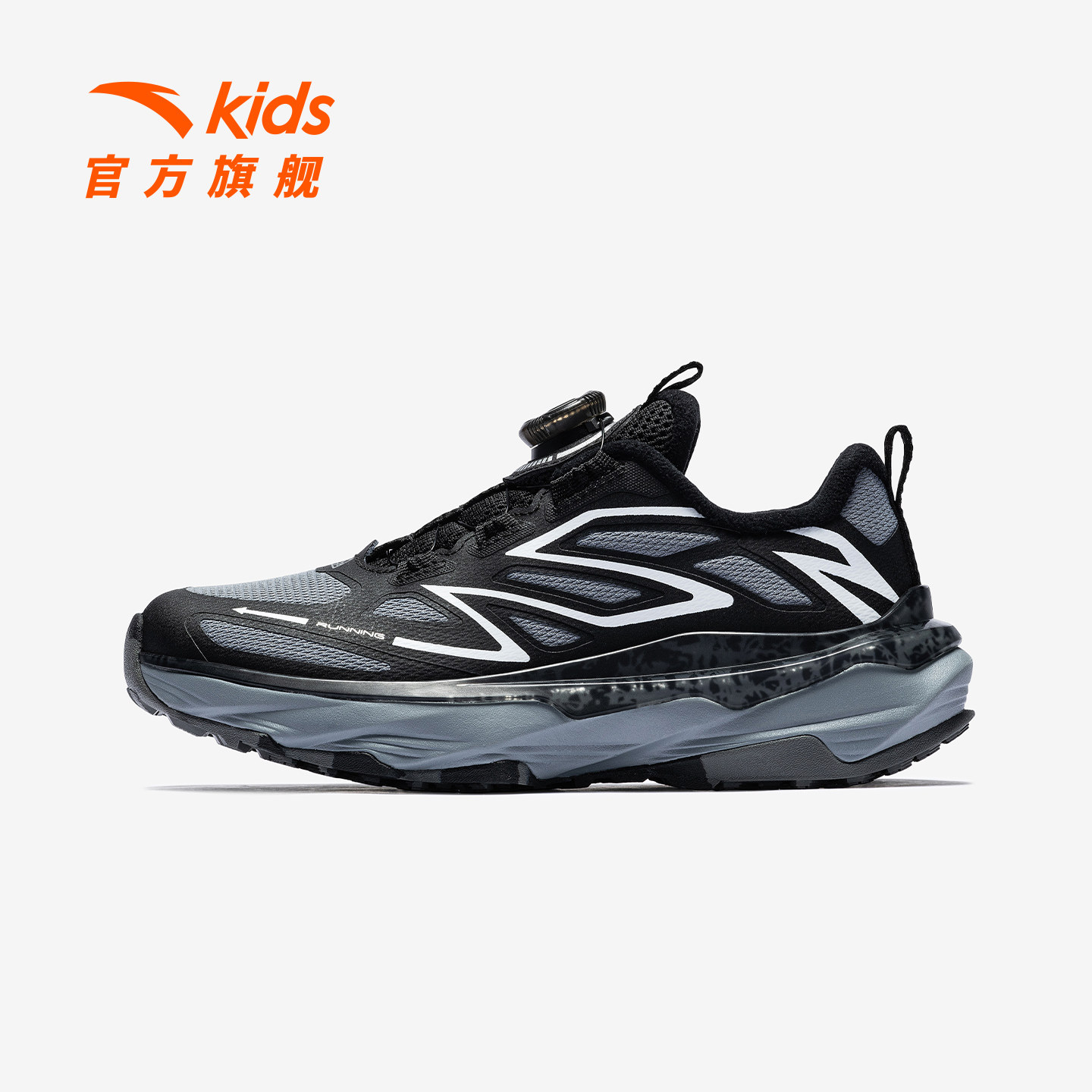 安踏儿童男大童棉鞋2025冬款上新保暖防滑耐磨中大童运动加绒童鞋,童鞋/婴儿鞋/亲子鞋,棉鞋,淘宝优惠券,粉丝福利购,淘宝优惠卷