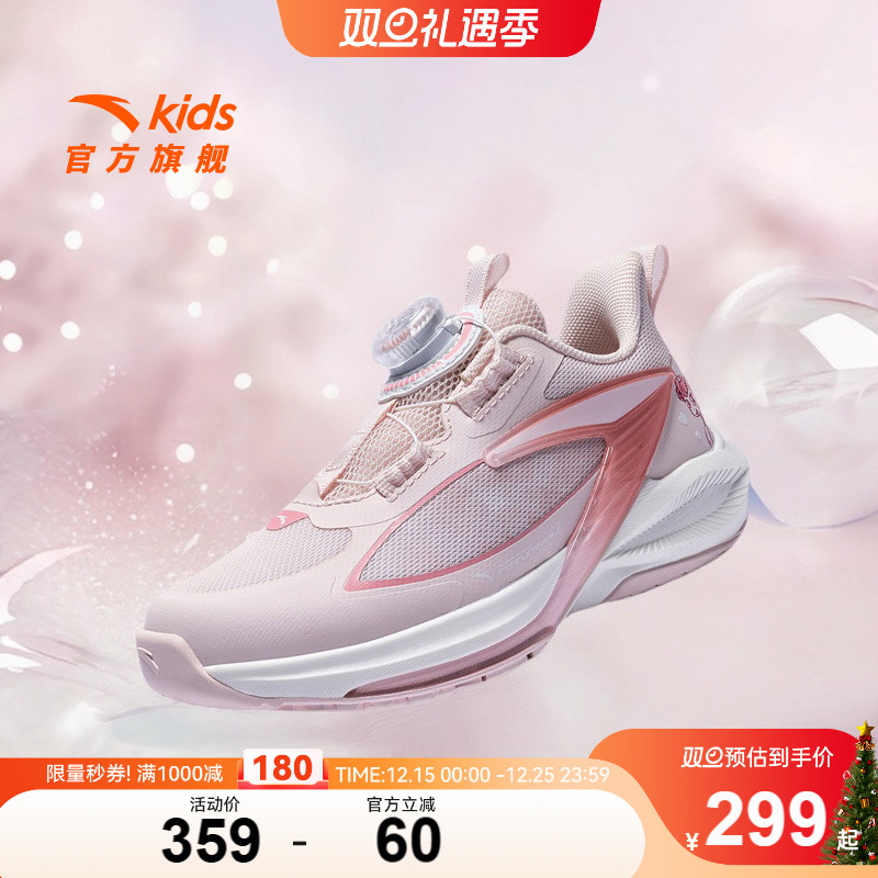安踏飞骑士11|童鞋女小童平衡车鞋2025秋冬儿童跑步运动鞋子跑鞋