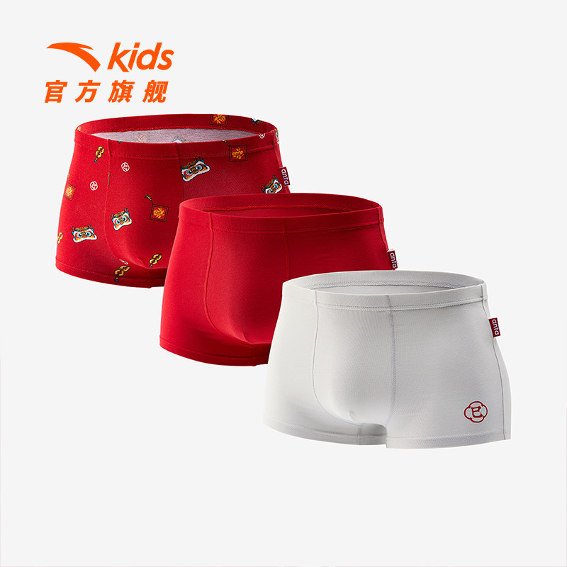 【新年】安踏儿童内裤三条装男童内裤女童红色短裤2025本命年内裤