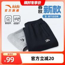 安踏童装男童加绒裤子春秋款2025新款儿童卫裤秋季速干长裤运动裤