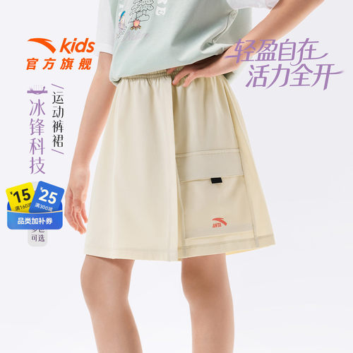 冰丝短裙安踏女童速干短裤五分裤