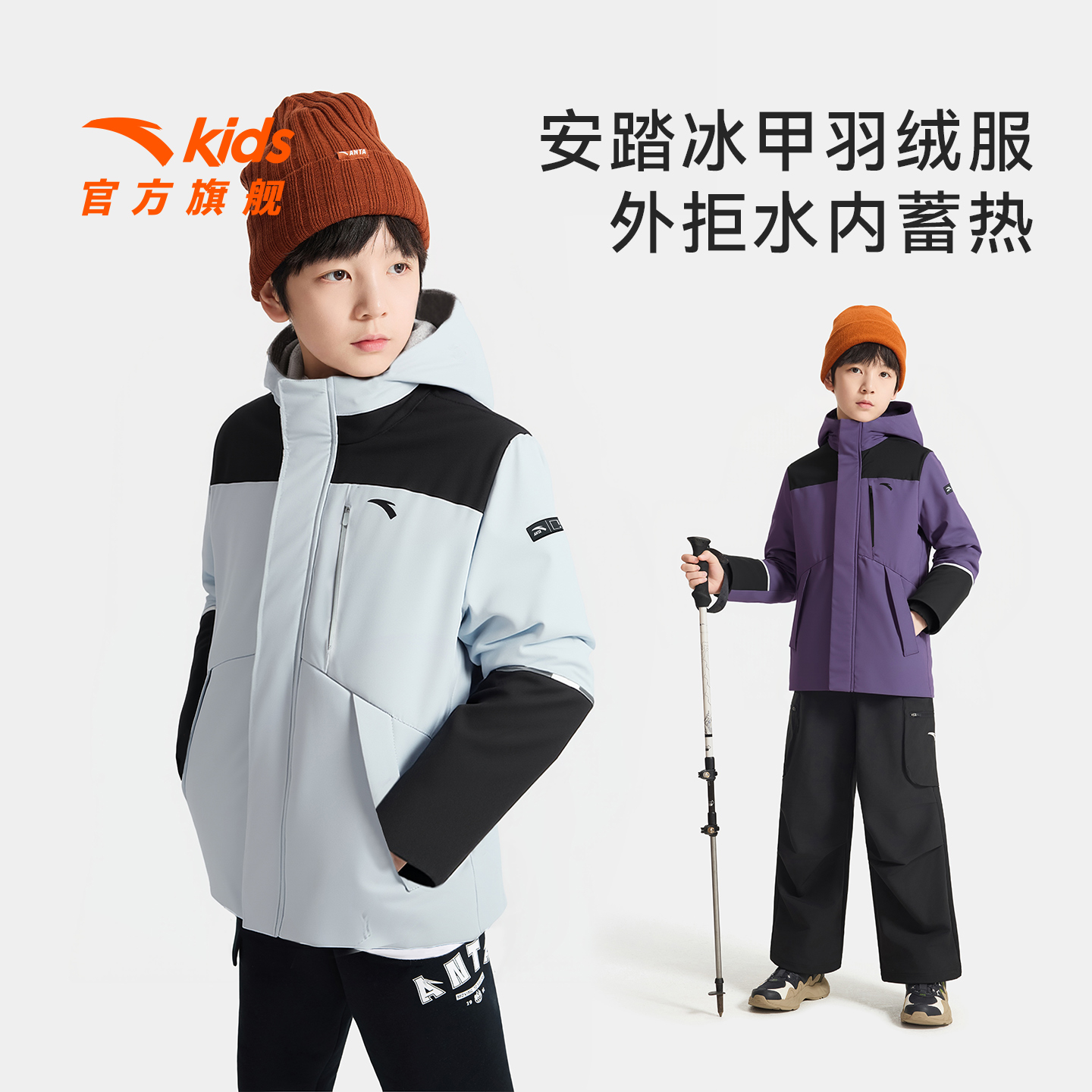 安踏儿童男大童羽绒服