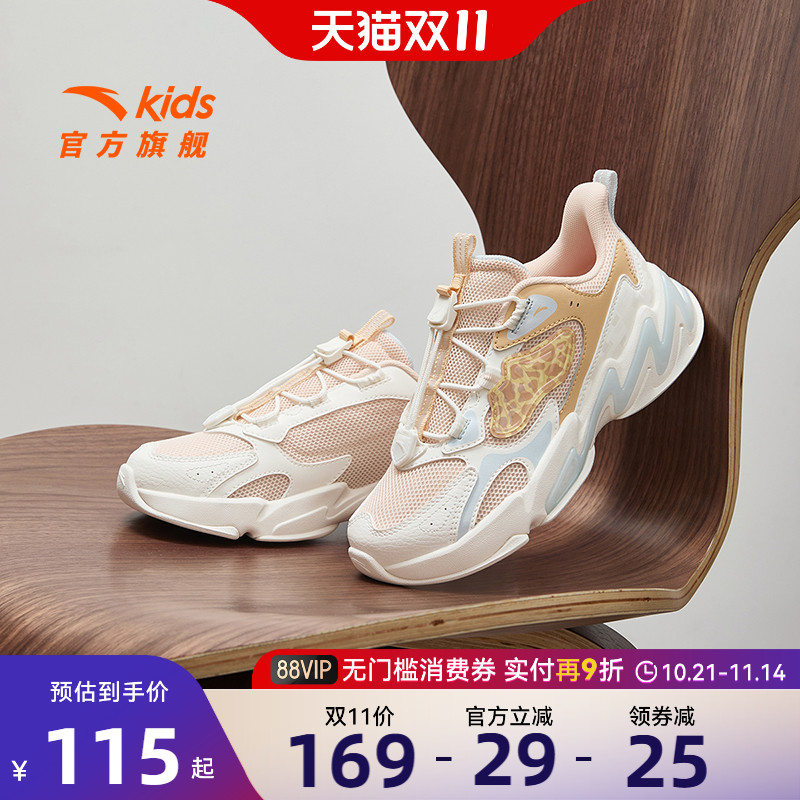 【清仓】安踏儿童蜡笔鞋