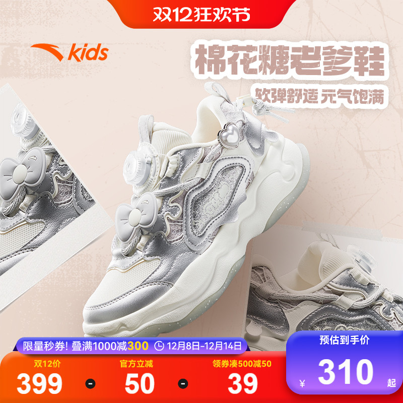 棉花糖丨安踏儿童板鞋女童鞋2026春季新款软弹耐磨小白鞋滑板鞋