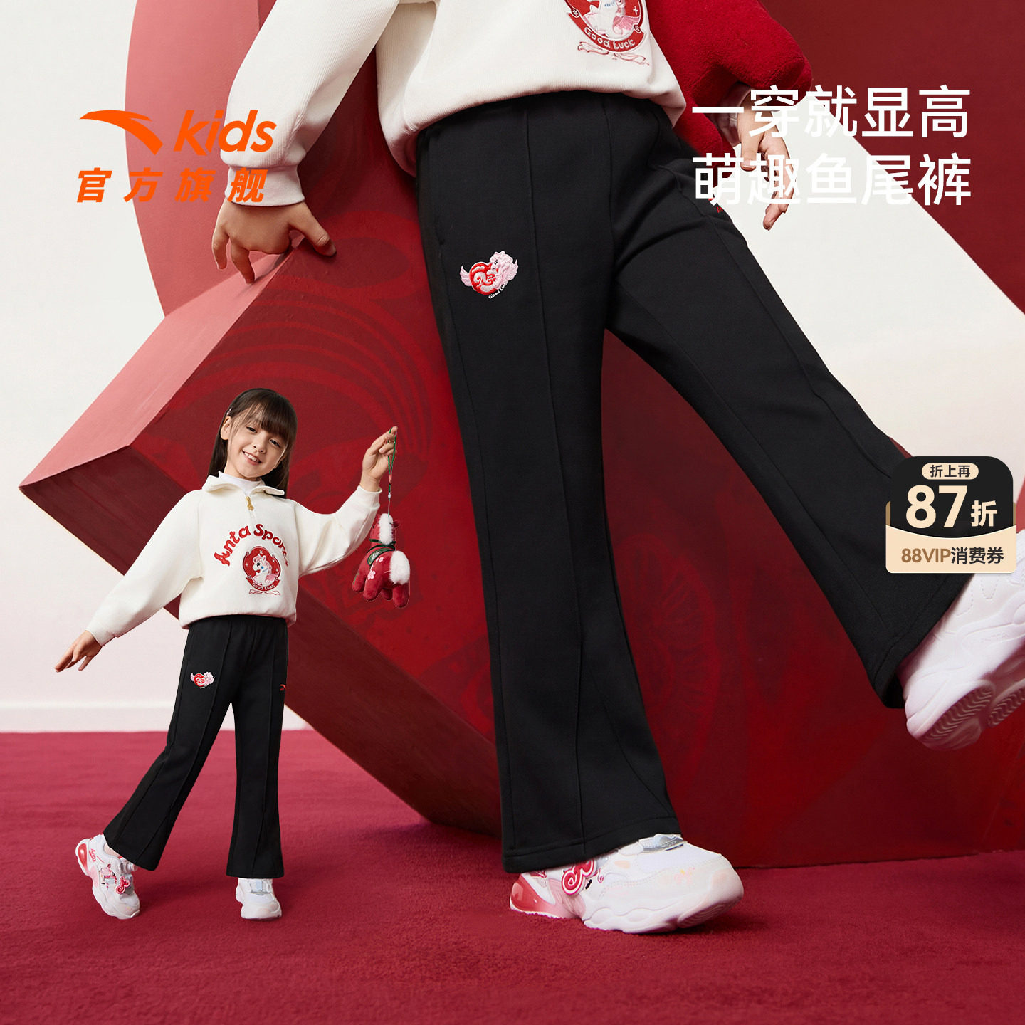 安踏儿童装女小童裤子微喇运动裤2026春季新款女孩春装阔腿喇叭裤