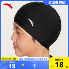 安踏儿童男女童泳帽2025夏季新款透气不勒头防水泳帽防滑游泳帽子