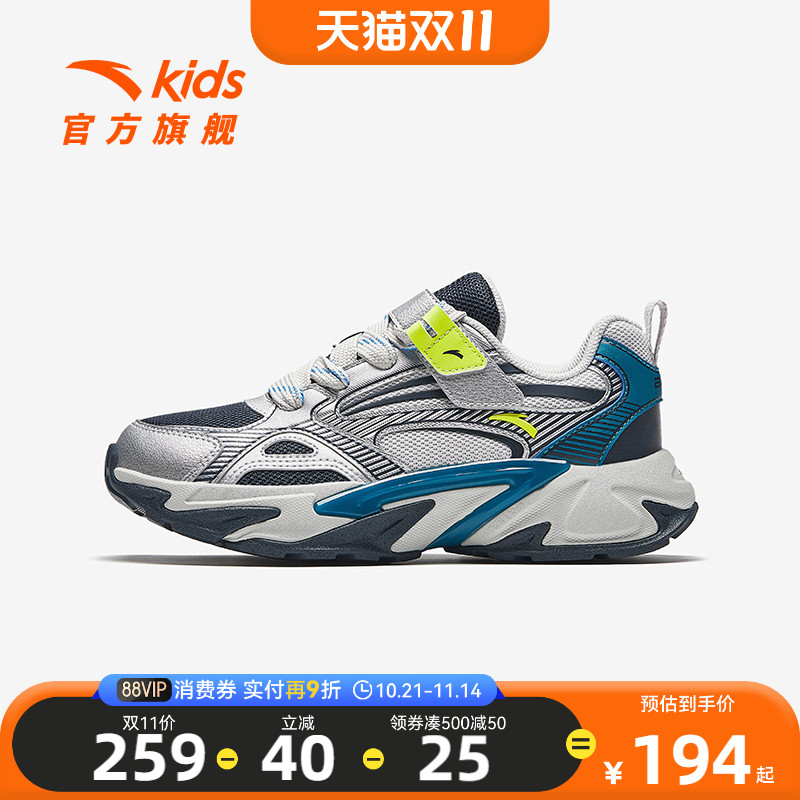 安踏儿童大童男童春季户外徒步登山童鞋女童休闲运动鞋越野跑步鞋