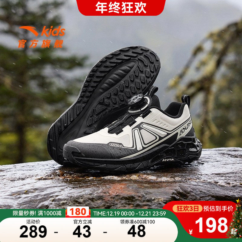 安踏儿童运动鞋女童鞋子秋季新款登山鞋纽扣鞋户外跑鞋休闲徒步鞋
