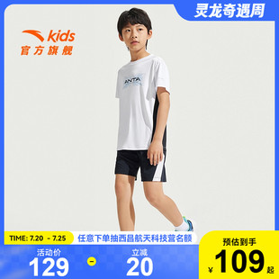 安踏儿童男童针织运动套2025夏款 透气舒适中大童速干耐脏短袖 套装