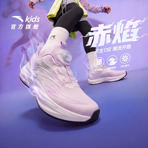 安踏儿童女大童运动跑鞋