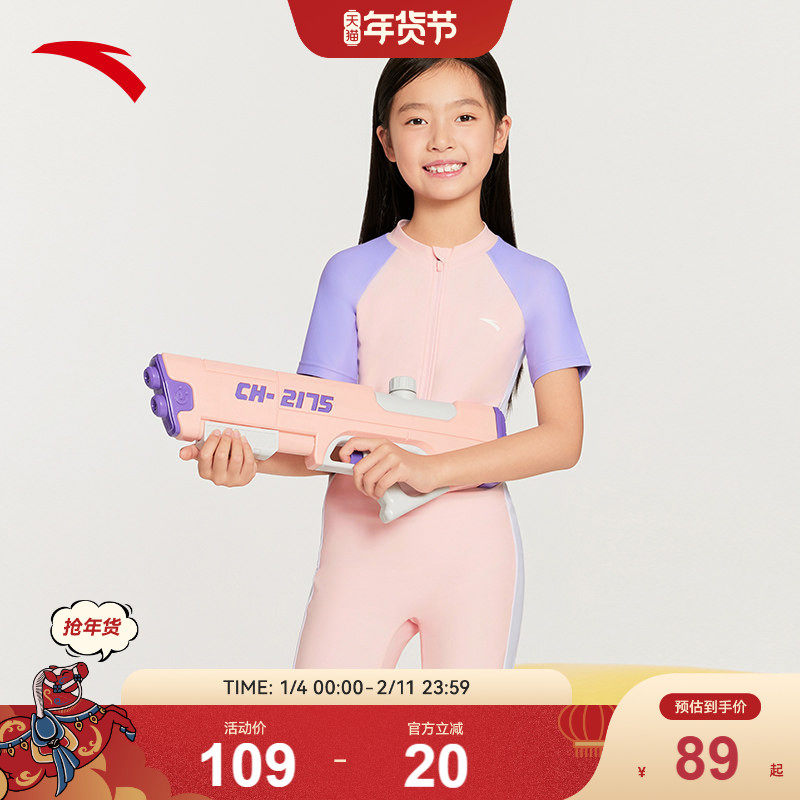 安踏儿童装女童泳衣夏2025新款防晒抗氟连体泳装修身泳衣裤套装潮