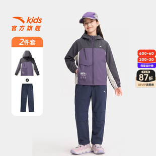 安踏儿童套装外套女童运动上衣2026年秋新款防风防水连帽外套长裤