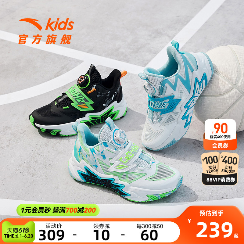 安踏儿童篮球鞋2024新款夏季水泥克星网面透气战靴男童专业运动鞋