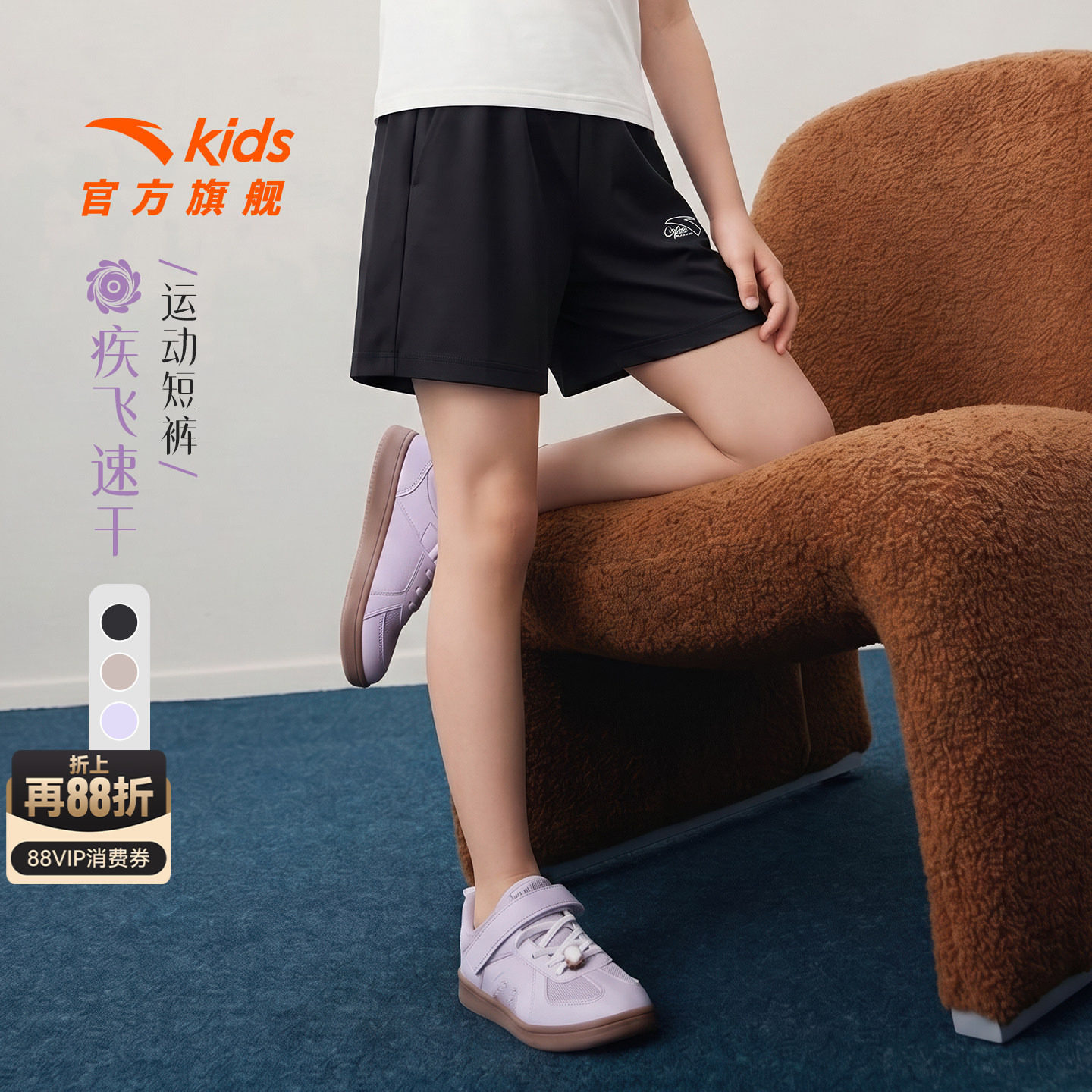 安踏女童运动短裤夏季速干五分裤图片