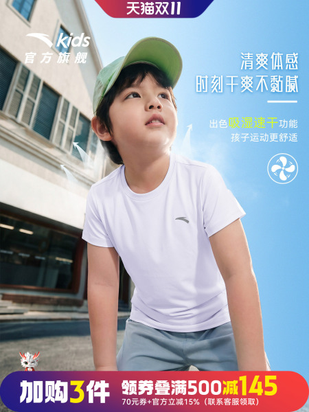 好洗T安踏儿童短T男童宝宝短袖衫2026年夏季新款速干透气跑步运动 — 2