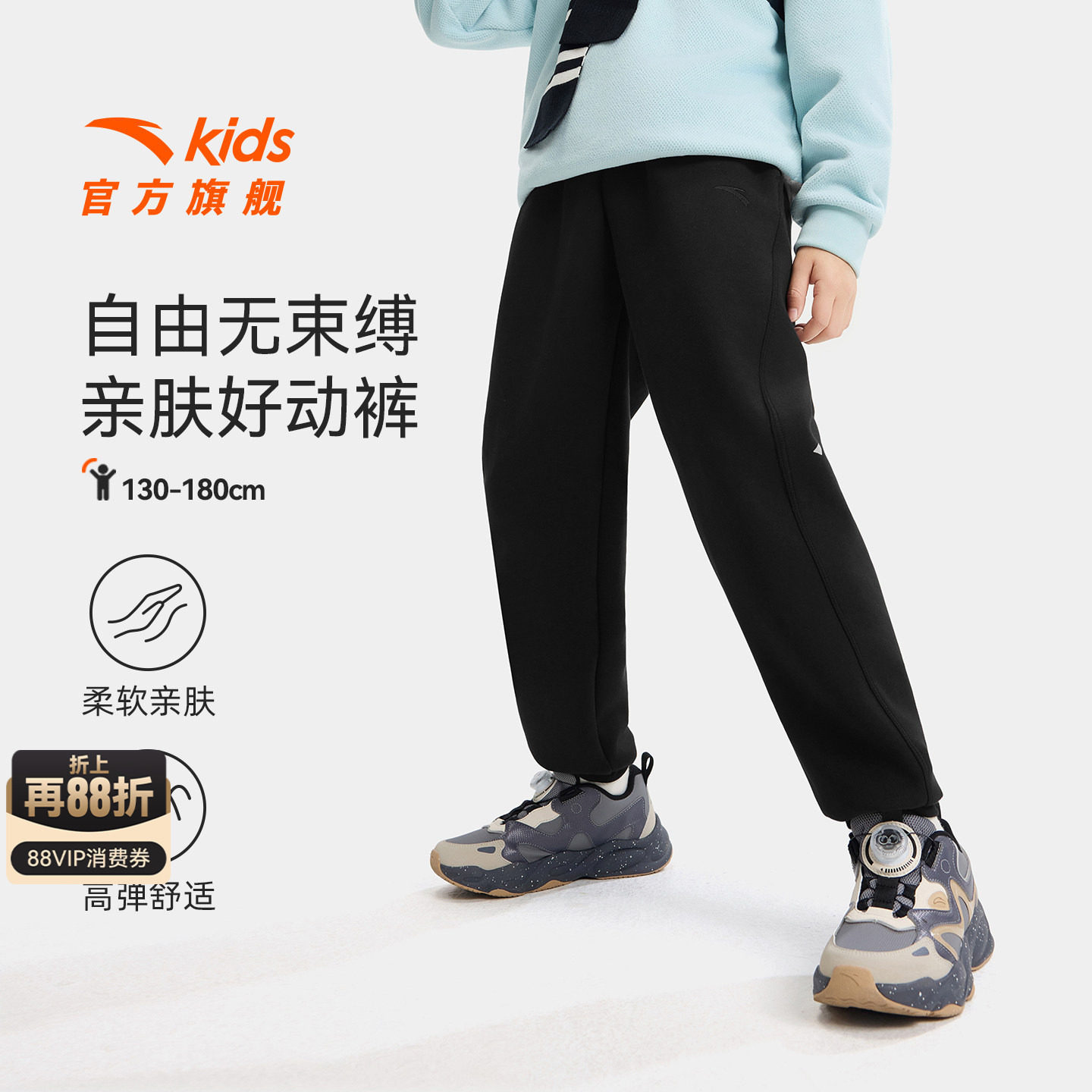 安踏儿童男女大童针织运动长裤图片