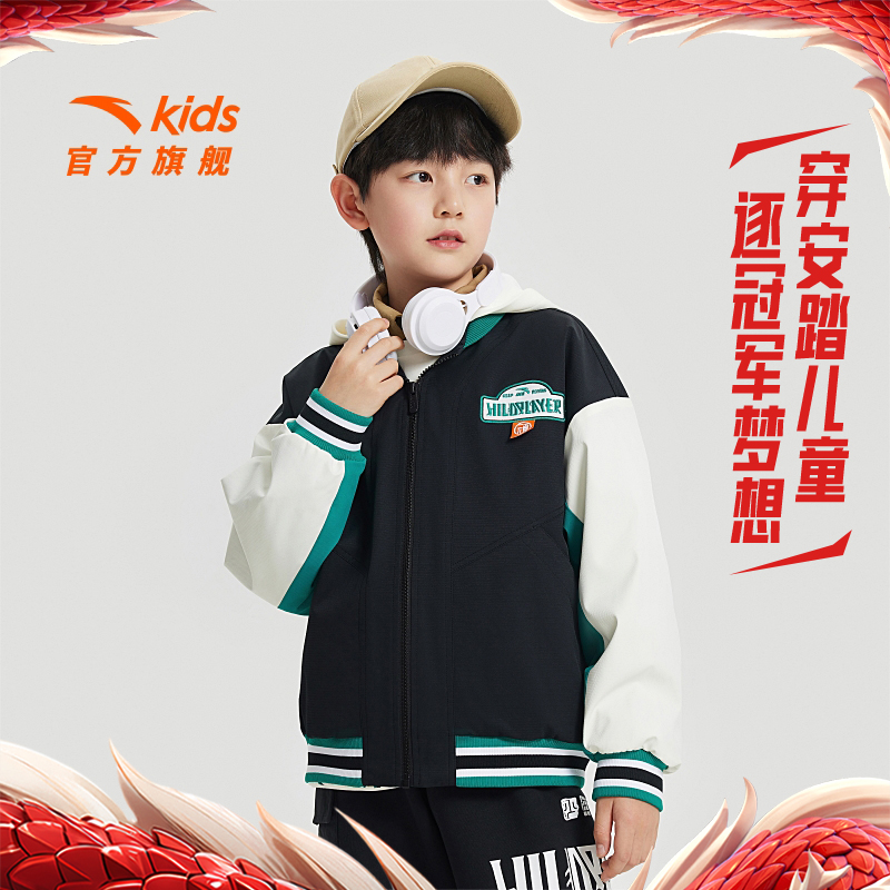 安踏儿童薄秋季运动外套
