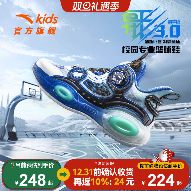安踏篮球鞋异形3.0男童透气防滑