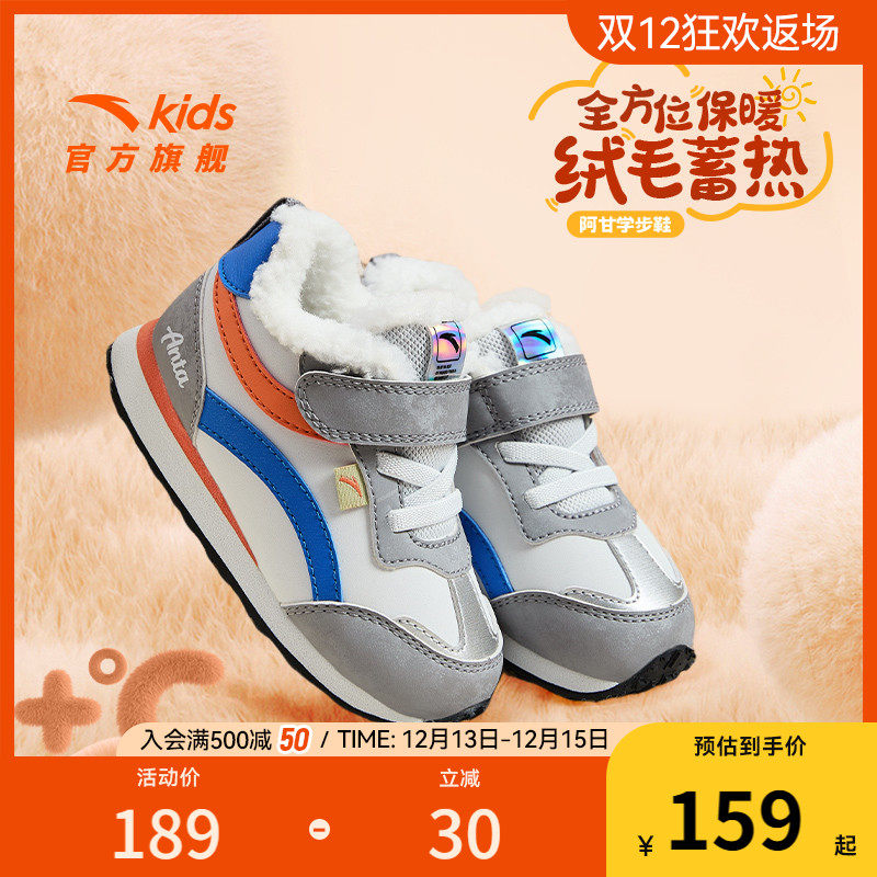 ��̤��ͯ������Ь�⴩�����¿��Ь��ӤͯЬ��ů����ѧ��ЬͯЬ