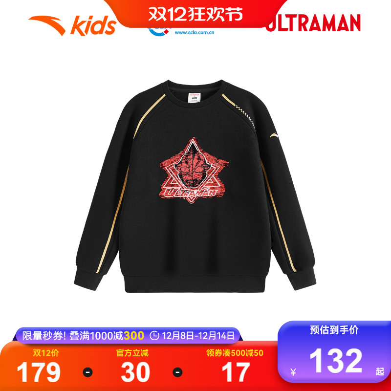 安踏儿童卫衣男小童套头衫长袖