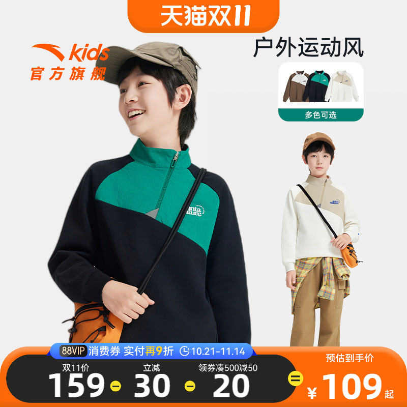 安踏儿童卫衣男童套头|2025秋季新款男大童户外卫衣加绒长袖上衣