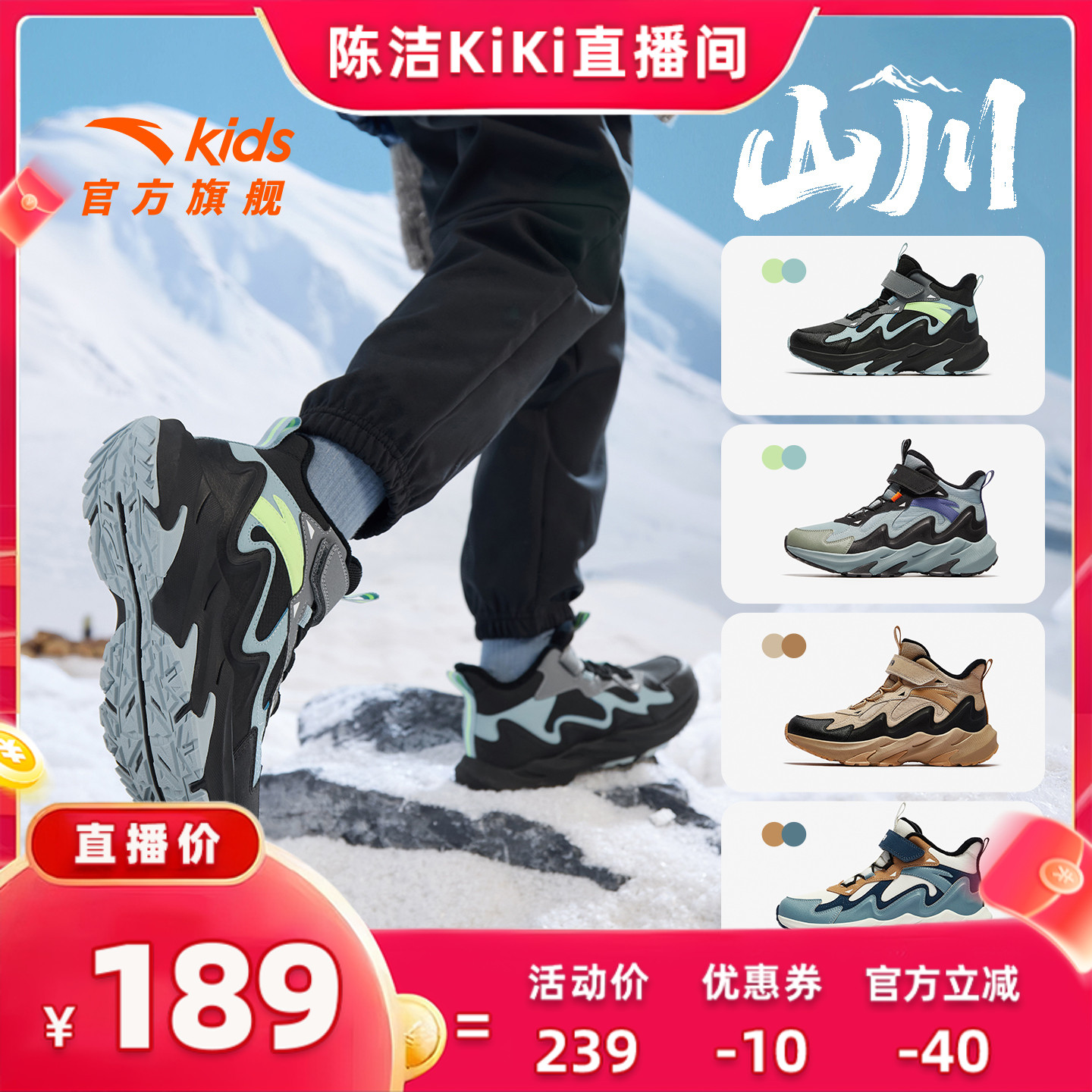 安踏儿童男大童二棉鞋加绒保暖冬鞋中大童女童户外防滑运动鞋棉靴