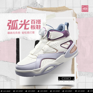 弧光板鞋丨安踏儿童运动鞋女童鞋2025秋冬户外防风高帮板鞋小白鞋