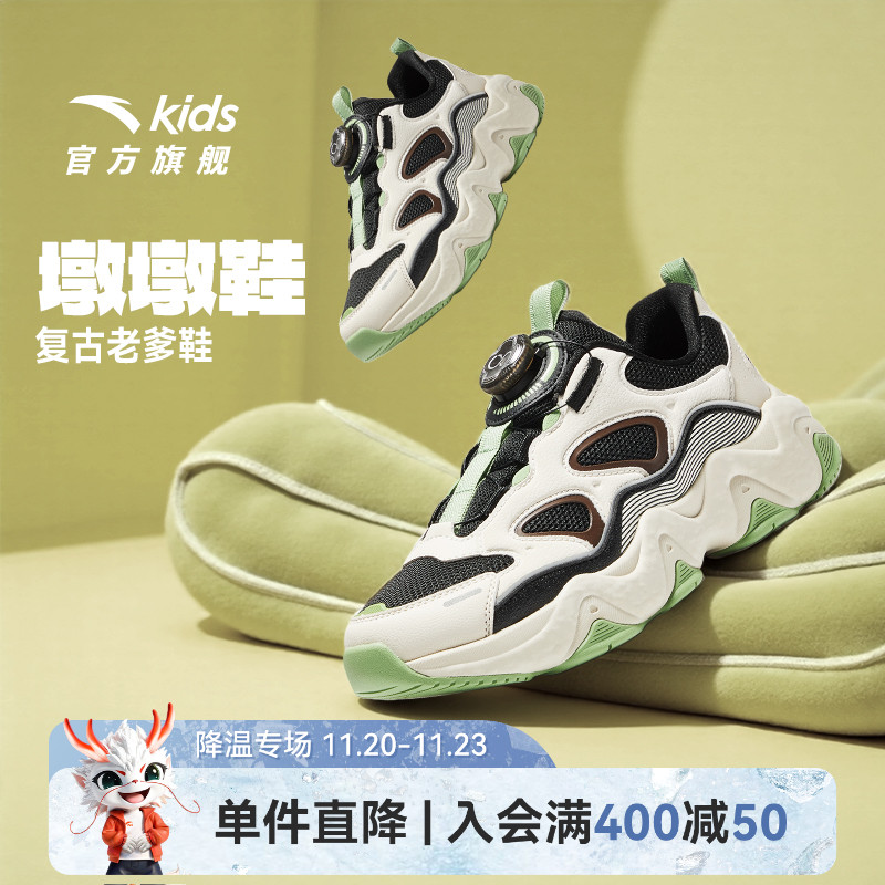 安踏儿童男大童休闲鞋