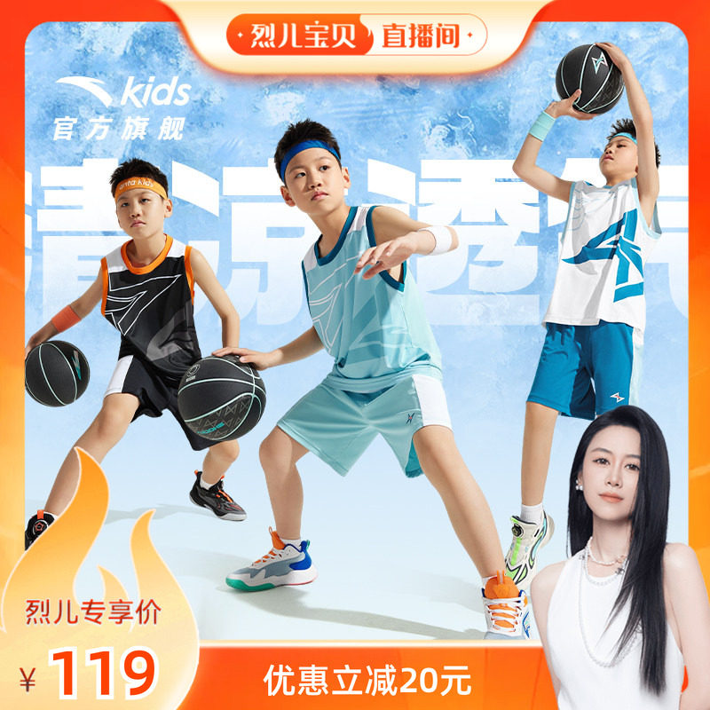 安踏儿童装男童套装篮球训练服夏2026速干运动套装背心短裤速干衣