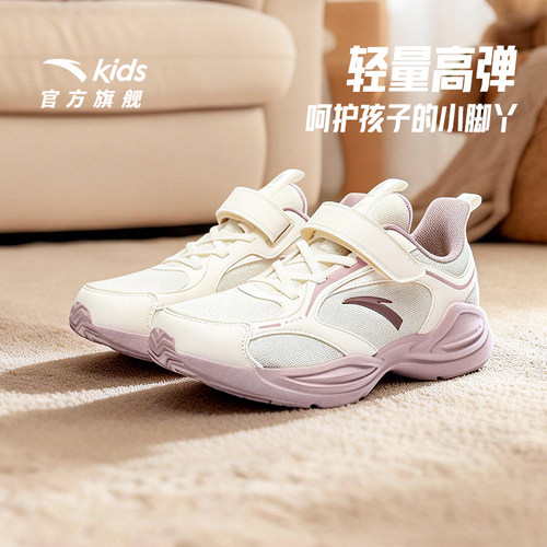 安踏儿童女童运动跑鞋