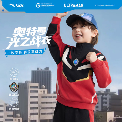 安踏儿童男小童针织套头衫