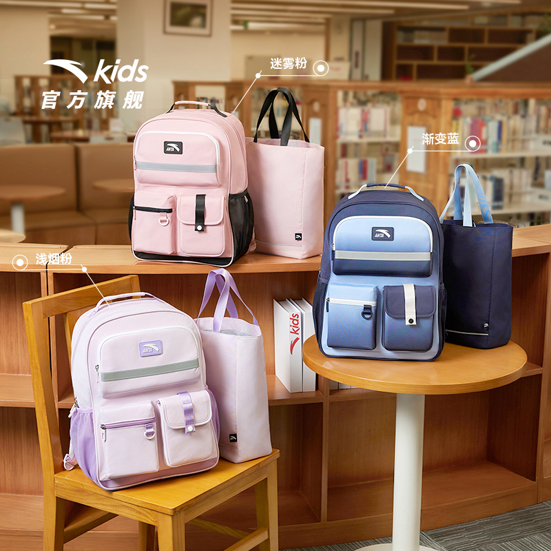 大容量护脊双肩包安踏小学生书包