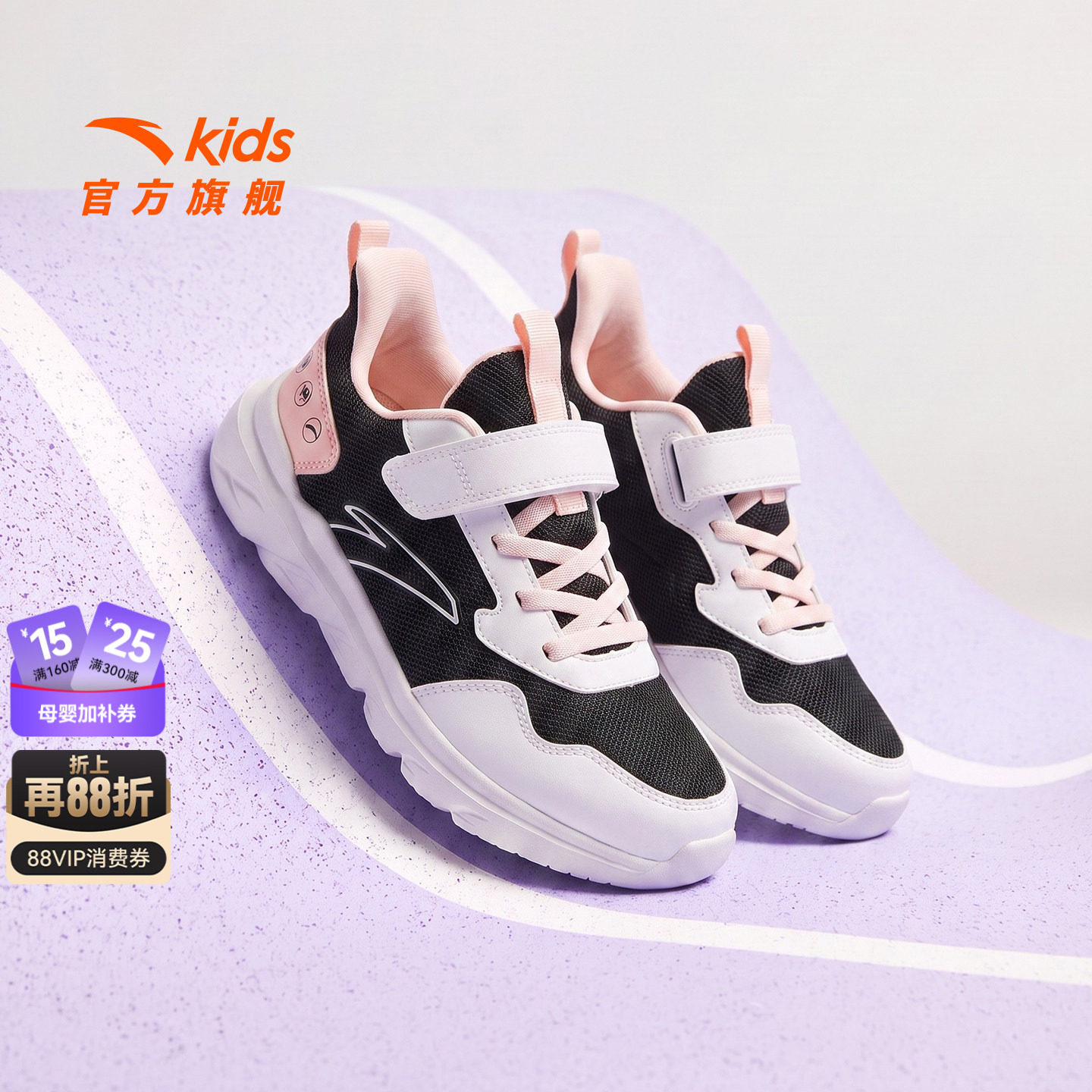 安踏儿童软弹轻便跑鞋图片