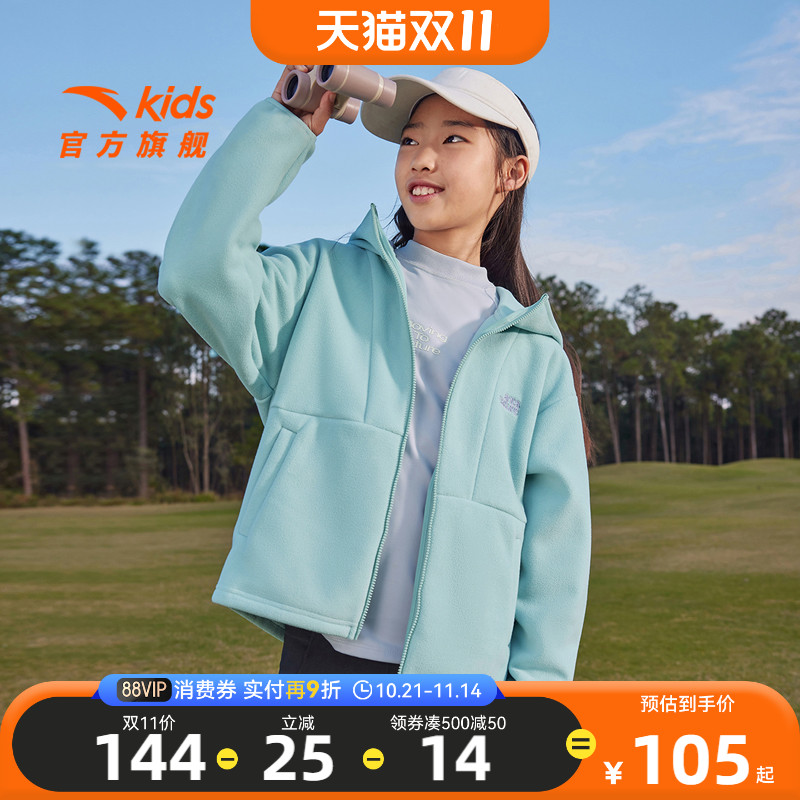 安踏儿童女童针织运动上衣2025春季新款舒适抗静电连帽摇粒绒外套