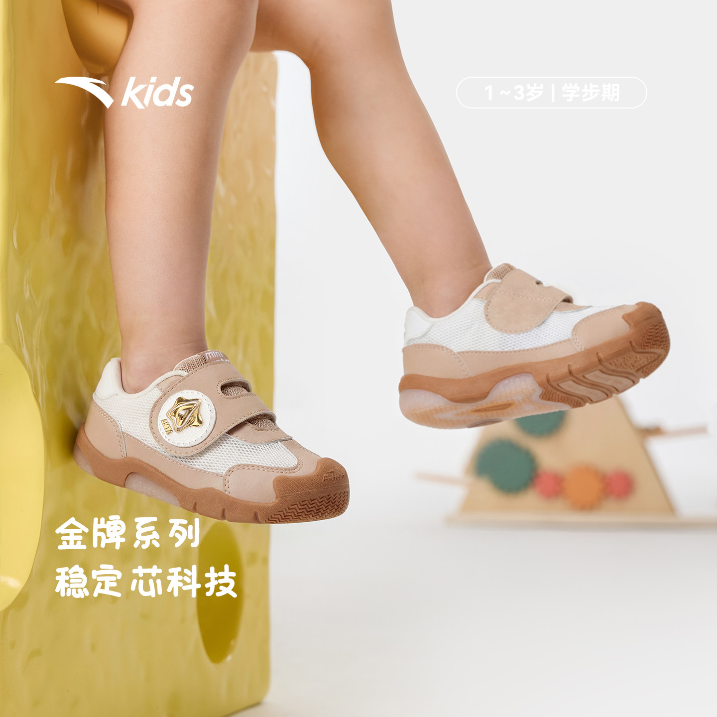 安踏金牌学步鞋夏季新款男女宝宝鞋子网面透气运动鞋机能鞋童鞋