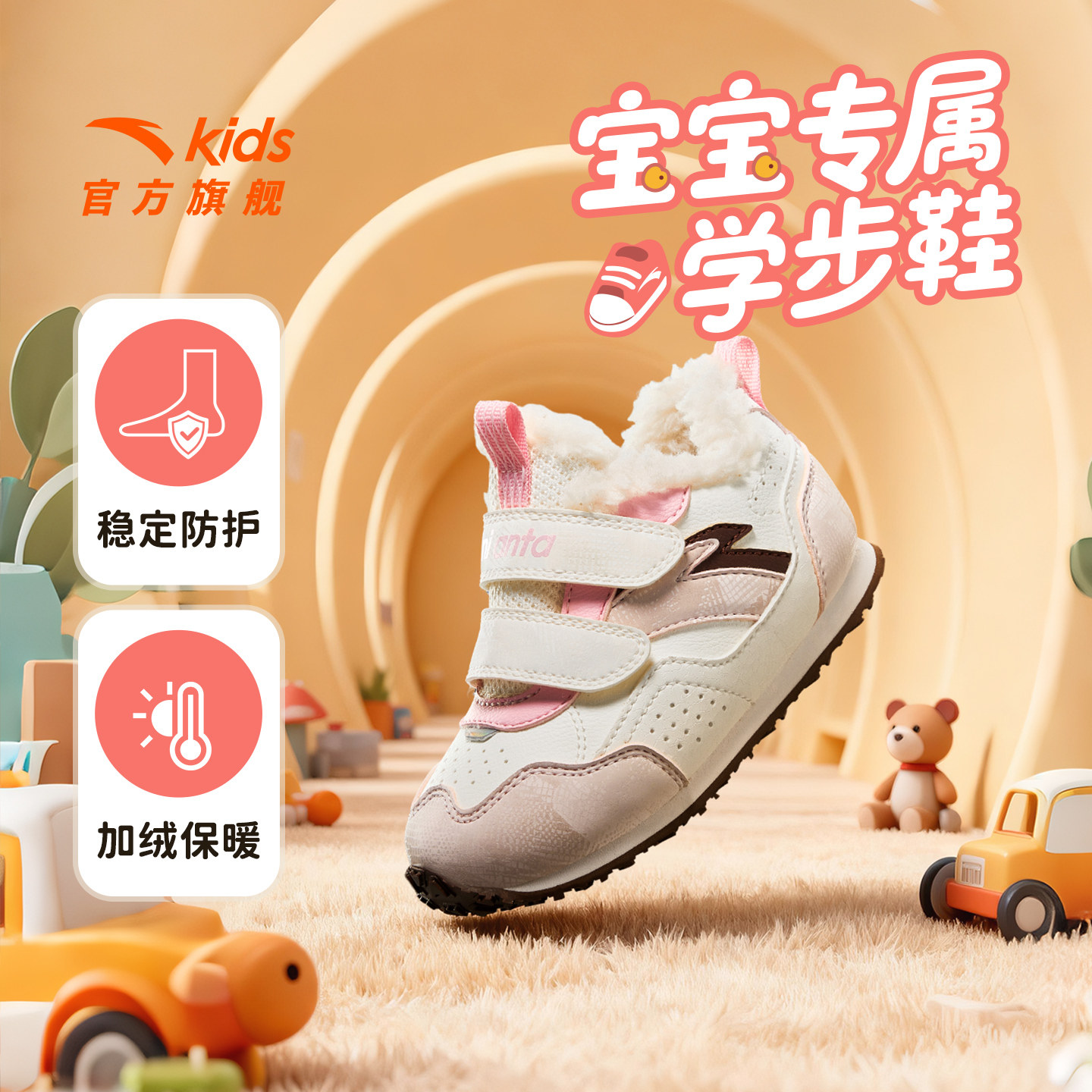 �ۻ��㣺�����ޱ�ů��������/�����-1 20�� ��̤ѧ��Ь���׶μ�����Ь 149Ԫ