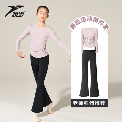 舞蹈服儿童女春夏长袖分体上衣