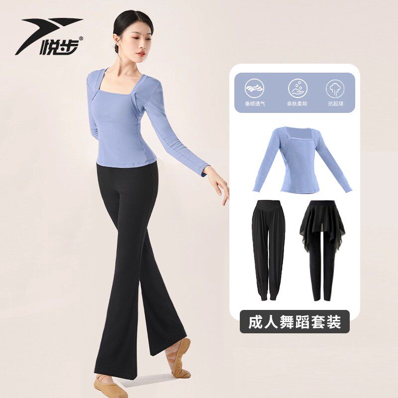 悦步舞蹈服上衣女练功服秋季形体服芭蕾舞成人体操古典舞教师服装