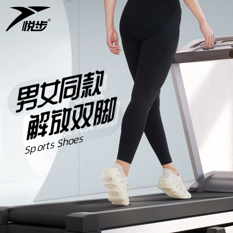 悦步跳绳鞋室内运动鞋女健身房专用鞋跑步机减震防滑瑜伽减肥鞋子