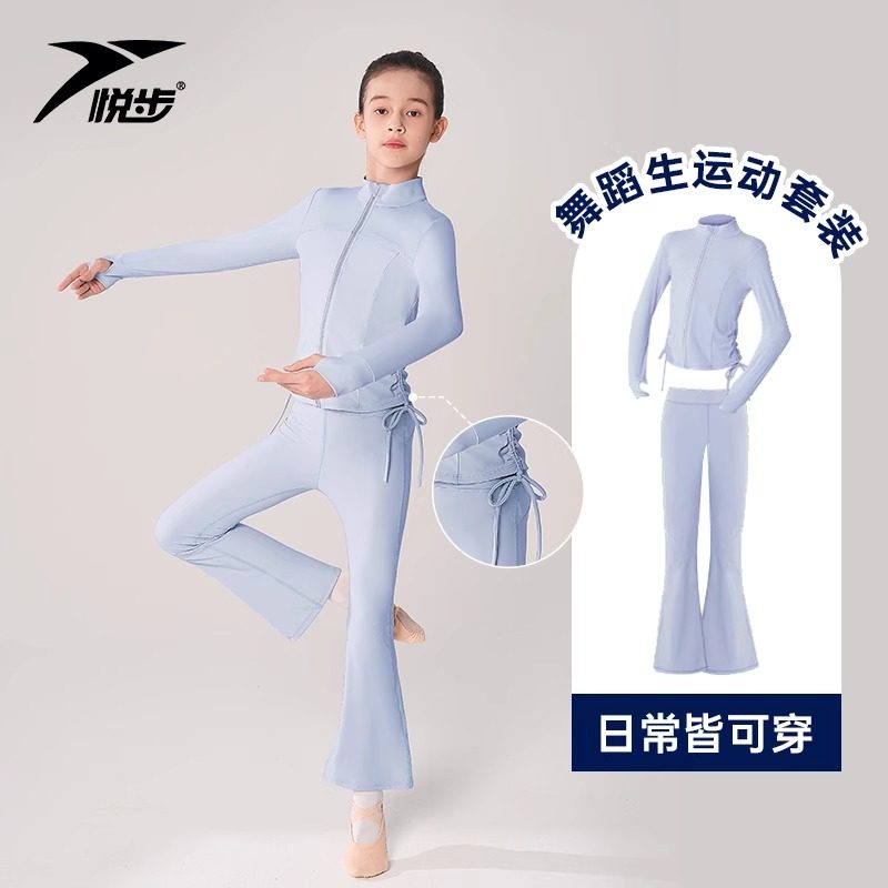 儿童舞蹈服练功服体操芭蕾服春夏中大童中国舞运动套装女童形体服