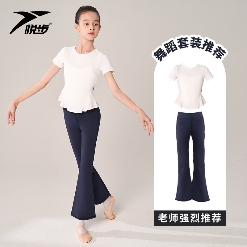 儿童舞蹈服T恤衫芭蕾练功服拉丁舞服女童秋季短袖中国舞跳舞上衣