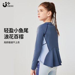 训练服女童春季儿童体能训练舞蹈羽毛球网球服套装运动上衣速干衣