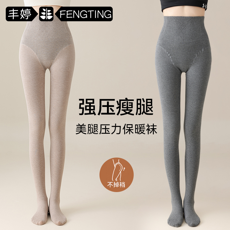 灰色连裤袜女高腰外穿秋冬咖色