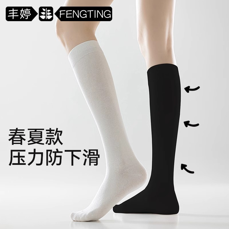 压力小腿袜女夏季薄款显瘦腿长筒