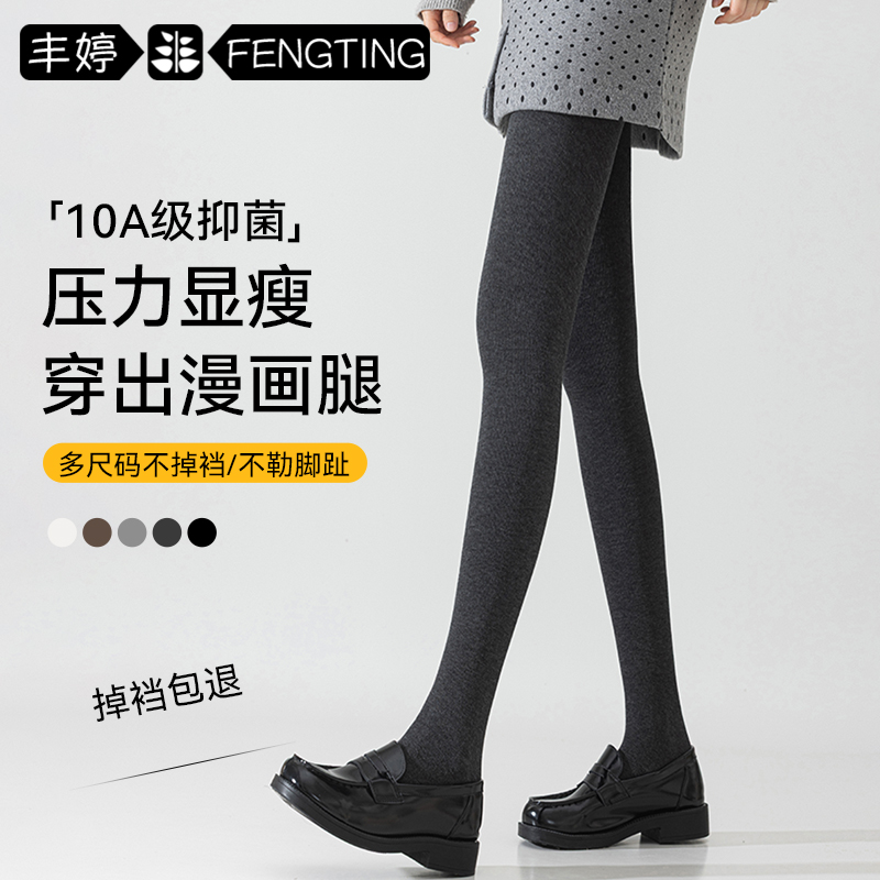 灰色打底裤女秋冬连裤袜外穿保暖