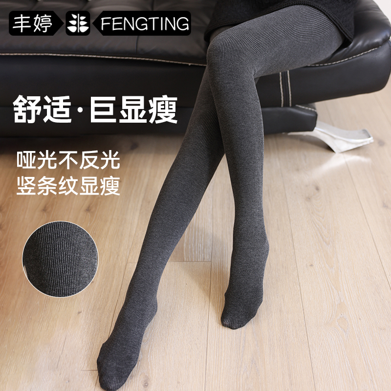 灰色条纹打底裤女秋冬季哑光加绒加厚外穿黑色压力修身显瘦连裤袜